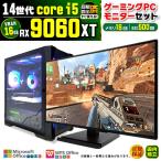 PASOUL Core i5 16GB RX 9060 500GB AMD Radeon RX9060XT