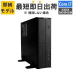 Barikata-446820 Core i7-14700 16GB 500GB