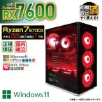 PASOUL Ryzen 7 5700X 32GB RX 7600 1TB