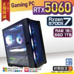 y2-bm Ryzen 7 5700X 16GB RTX 5060 1TB