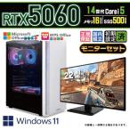 y2-w Core i5 16GB RTX 5060 500GB