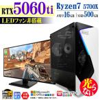 PASOUL Ryzen 7 5700X 16GB RTX 5060 Ti 500GB