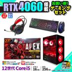 PASOUL Core i5 16GB RTX 4060 256GB