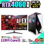 PASOUL Core i5 16GB RTX 4060 256GB