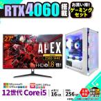 PASOUL Core i5 16GB RTX 4060 256GB