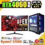 PASOUL Ryzen 7 5700X 16GB RTX 4060 256GB