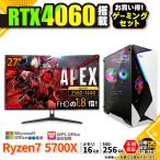 PASOUL Ryzen 7 5700X 16GB RTX 4060 256GB