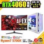 PASOUL Ryzen 7 5700X 16GB RTX 4060 256GB