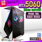 y2-s7 Core i5 16GB RTX 5060 500GB