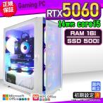 y2-wm Core i5 16GB RTX 5060 500GB
