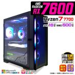 PASOUL Ryzen 7 7700 16GB RX 7600 500GB