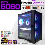 PASOUL Ryzen 7 5700X 16GB RTX 5060 1TB