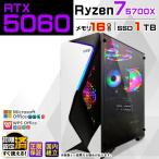 PASOUL Ryzen 7 5700X 16GB RTX 5060 1TB