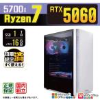 PASOUL Ryzen 7 5700X 16GB RTX 5060 1TB