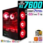 PASOUL Ryzen 7 5700x 32GB RX 7600 1TB