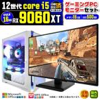 PASOUL Core i5 16GB RX 9060 500GB AMD Radeon RX9060XT
