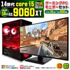PASOUL Core i5 16GB RX 9060 500GB AMD Radeon RX9060XT