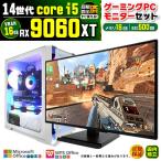 PASOUL Core i5 16GB RX 9060 500GB AMD Radeon RX9060XT
