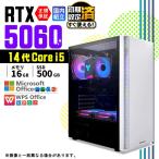 PASOUL Core i5 16GB RTX 5060 500GB