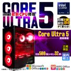 PASOUL Core Ultra 5 245KF 16GB 500GB