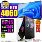PASOUL Core i5 16GB RTX 4060 256GB