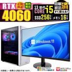 PASOUL Core i5 16GB RTX 4060 256GB