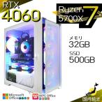 PASOUL Ryzen 7 5700X 32GB RTX 4060 500GB