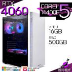 mn-2 Core i5 16GB RTX 4060 500GB