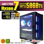 PASOUL Ryzen 7 7700 16GB RTX 5060 Ti 500GB