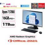LAVIE Ryzen 7 5700U 16GB 1TB Graphics/23.8