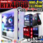 Core i5 16GB RTX 4060 1TB