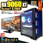 PASOUL Ryzen 7 5700X 32GB RX 9060 XT 1TB AMD Radeon RX9060XT