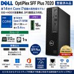OptiPlex Core i7-14700 16GB 1TB