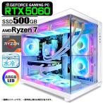 PASOUL Ryzen 7 5700X 16GB RTX 5060 500GB GMQ360