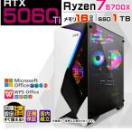 ti-s7 Ryzen 7 5700X 16GB RTX 5060 Ti 1TB