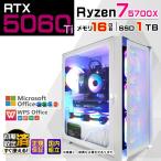 Ryzen 7 5700X 16GB RTX 5060 Ti 1TB