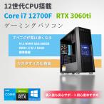 Core i7-12700F 16GB RTX 5060 500GB
