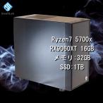 g00247 Ryzen 7 5700x 32GB RX 9060 XT 1TB