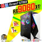 PASOUL Ryzen 7 5700X 16GB RX 9060 XT 1TB AMD Radeon RX9060XT