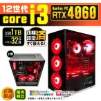 PASOUL Core i3 32GB RTX 4060 1TB