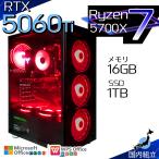 ti-y2-bk Ryzen 7 5700X 16GB RTX 5060 Ti 1TB