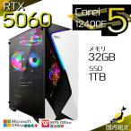 Core i5 32GB RTX 5060 1TB
