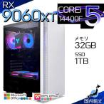 y2-w Core i5 32GB RX 9060 XT 1TB AMD Radeon RX9060XT