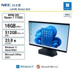 LAVIE Ryzen 7 7730U 16GB 256GB