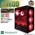 PASOUL Ryzen 7 7700 32GB RX 7600 500GB