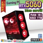 y2-bk Core i5 16GB RTX 5060 1TB