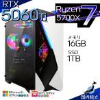 ti-y2-s7 Ryzen 7 5700X 16GB RTX 5060 Ti 1TB