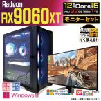 PASOUL Core i5 32GB RX 9060 XT 1TB AMD Radeon RX9060XT