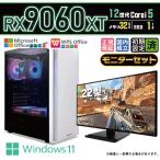 y2-w Core i5 32GB RX 9060 XT 1TB AMD Radeon RX9060XT