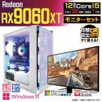 PASOUL Core i5 32GB RX 9060 XT 1TB AMD Radeon RX9060XT